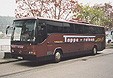 Mercedes O 340 Tourismo Reisebus